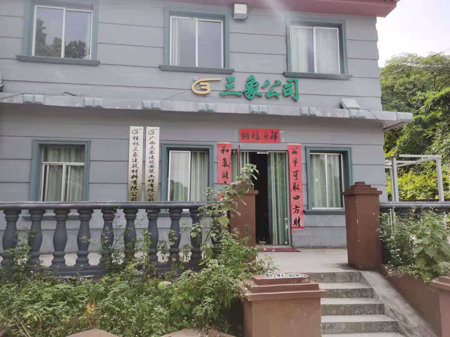 三象公司厂部办公楼(11) - 宿州三象EPS建材 suzhou.sx311.cc