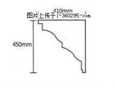产品分解图型 - 檐口线，型号：SX311-YK-4，规格：410x450mm(4) - 宿州三象EPS建材 suzhou.sx311.cc
