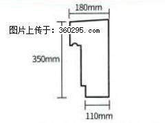 产品分解图型 - 檐口线，型号：SX311-YK-1，规格：180x350mm(1) - 宿州三象EPS建材 suzhou.sx311.cc