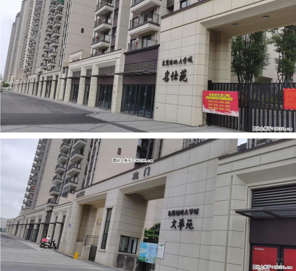 绿地东盟大学城 grc构件1(11) - 宿州三象EPS建材 suzhou.sx311.cc