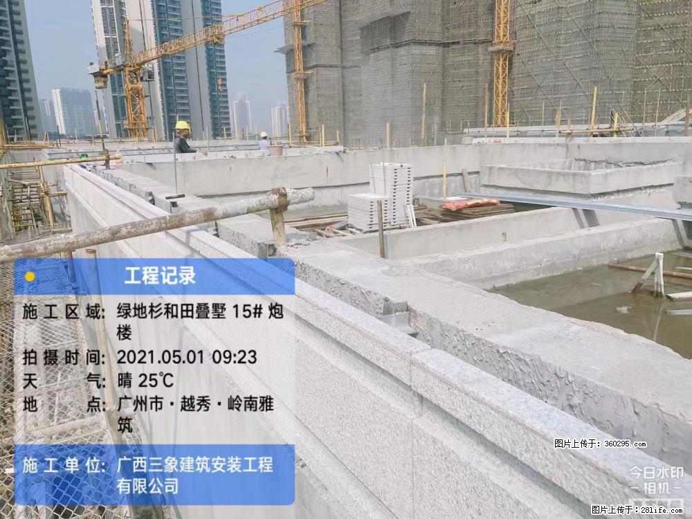 绿地衫和田叠墅项目1(13) - 宿州三象EPS建材 suzhou.sx311.cc