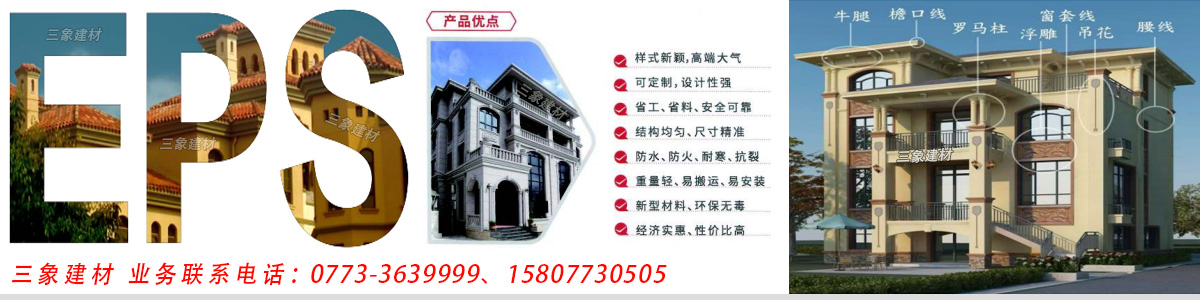 宿州三象建筑材料有限公司 suzhou.sx311.cc